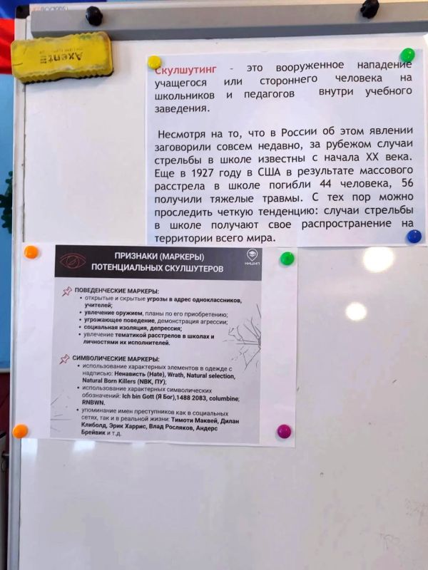 Специалисты Администрации провели профилактическое занятие со школьниками Старобогдановки Специалисты Администрации провели профилактическое занятие со школьниками Старобогдановки