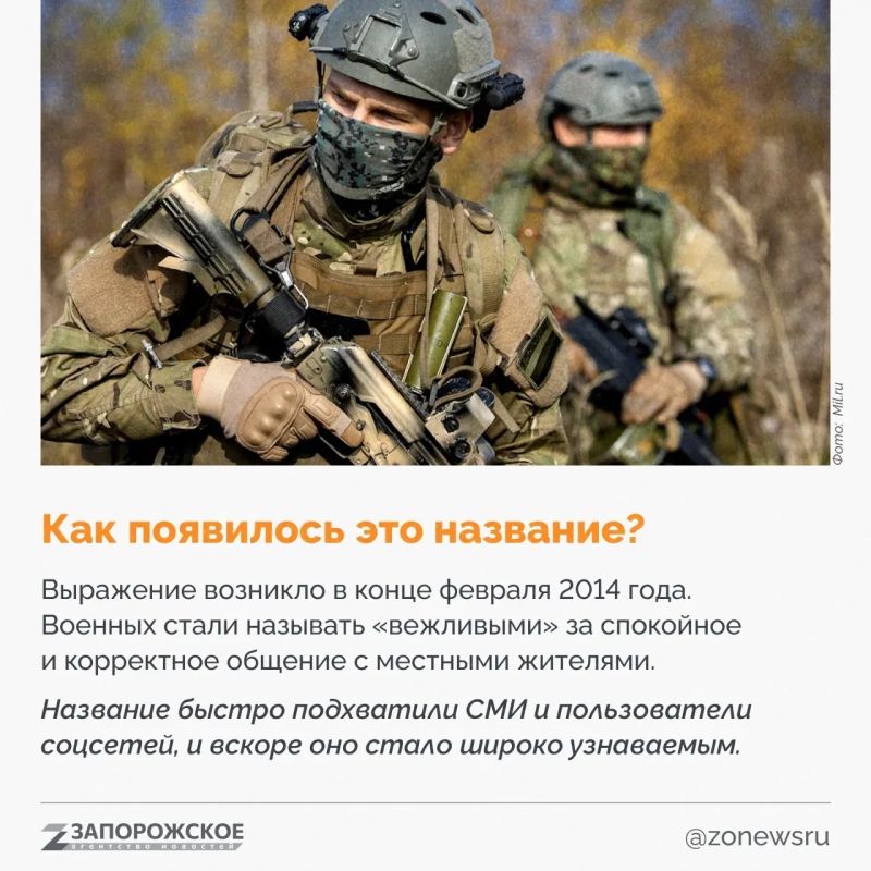 7 октября в неофициальных календарях отмечают День вежливых людей 7 октября в неофициальных календарях отмечают День вежливых людей