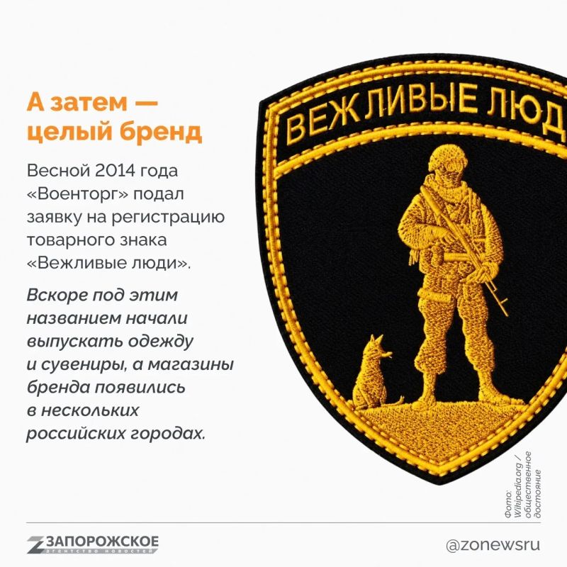 7 октября в неофициальных календарях отмечают День вежливых людей 7 октября в неофициальных календарях отмечают День вежливых людей