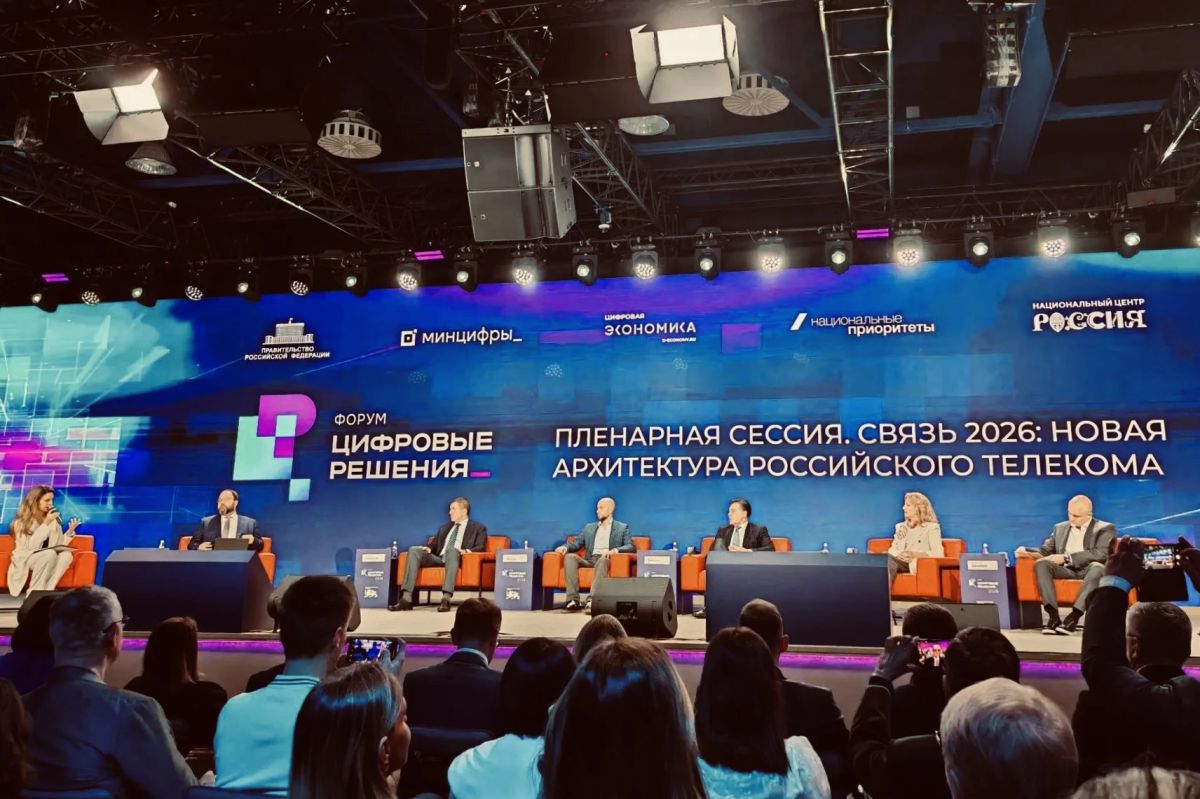 Григорий Прохватилов: На этой неделе работаю в Москве на главном цифровом форуме страны – «Цифровые решения» Григорий Прохватилов: На этой неделе работаю в Москве на главном цифровом форуме страны – «Цифровые решения»