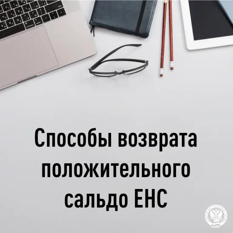 Межрайонная ИФНС России № 1 по Запорожской области информирует о преимуществах электронного документооборота при взаимодействии с налоговым органом Межрайонная ИФНС России № 1 по Запорожской области информирует о преимуществах электронного документооборота при взаимодействии с налоговым органом