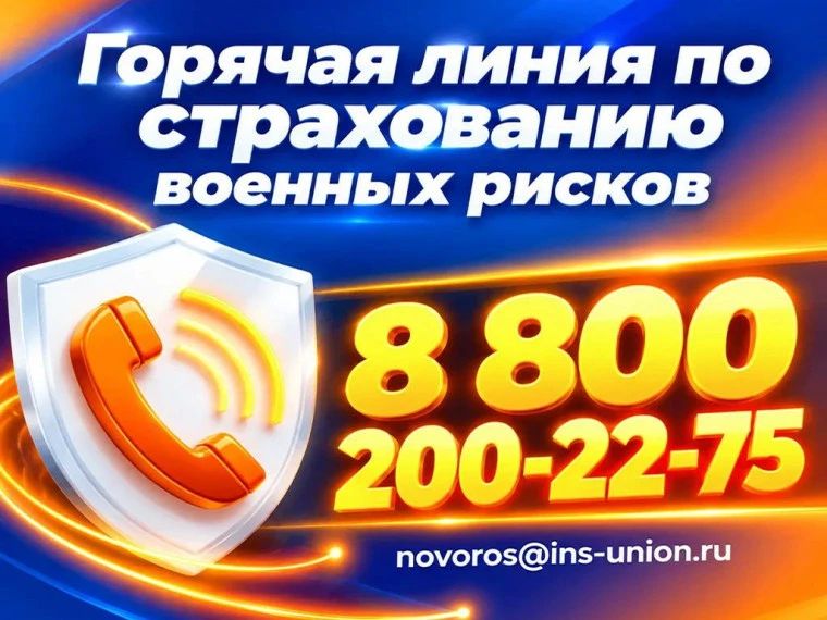 Прокуратура города Мелитополя помогает бизнесу в вопросах страхования военных рисков