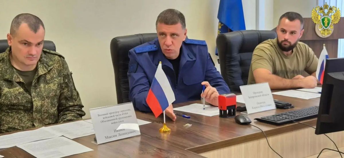 В прокуратуре Запорожской области прошел совместный прием членов семей участников специальной военной операции