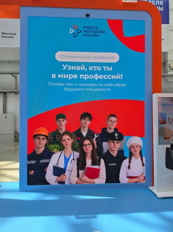 В Сочи стартовала XI Всероссийская неделя охраны труда — 2026! В Сочи стартовала XI Всероссийская неделя охраны труда — 2026!