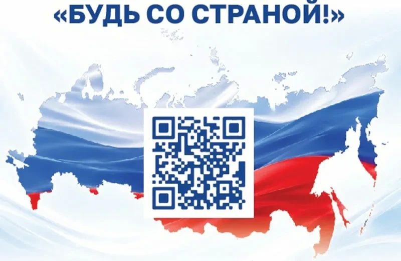 Первые выборы, как праздник