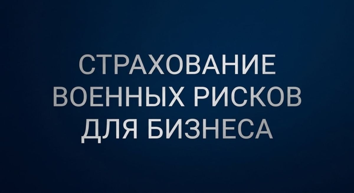 Важная информация для предпринимателей Мелитопольского муниципального округа!