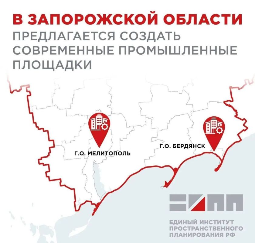 В Запорожской области развернут сеть современных промышленных площадок
