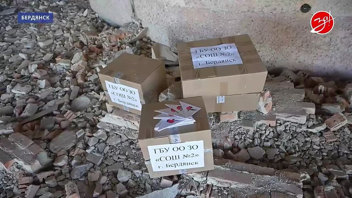 В Бердянской школе №2 состоялся Урок мужества