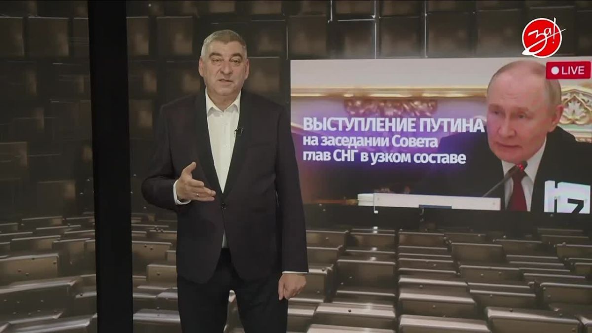«Мнение Авдеева».. Содружество независимых государств было задумано, как некий аналог СССР, только более прогрессивный, более гибкий, более устойчивый к любым вызовам, и с большей степенью свободы бывших союзных республик....
