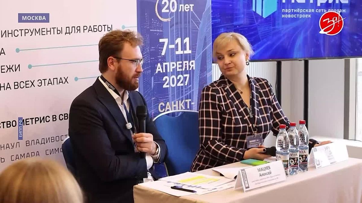 На Международном жилищном конгрессе обсудили развитие исторических регионов