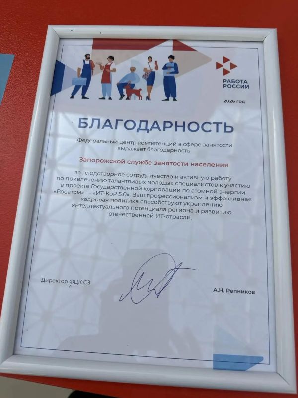 ВНОТ-2026: хроники второго дня ВНОТ-2026: хроники второго дня