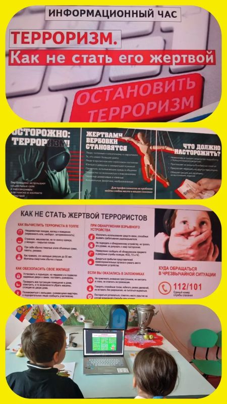 «Терроризм — это зло»: в Доме культуры села Трояны прошёл информационный час по безопасности