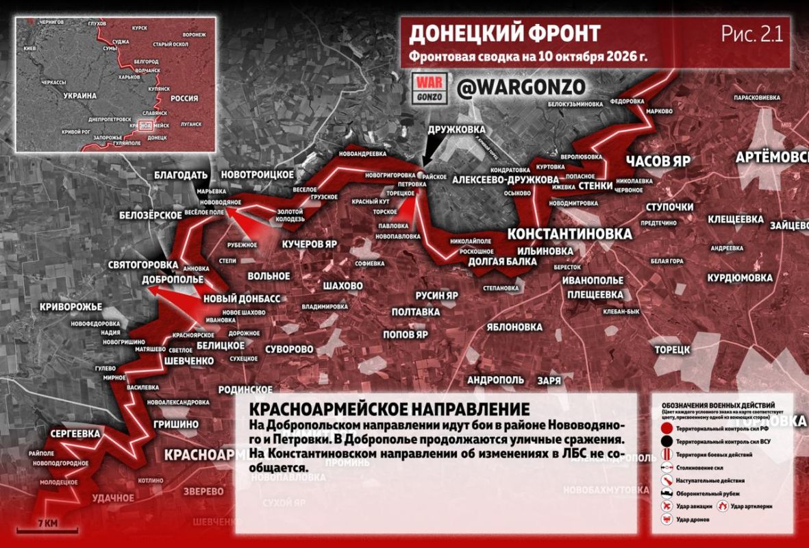 WarGonzo: Фронтовая сводка на утро 10.10.26 WarGonzo: Фронтовая сводка на утро 10.10.26