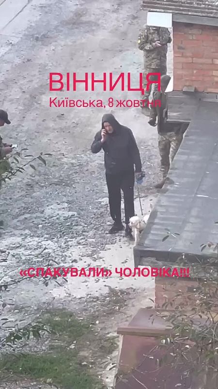 Бусификация мужчины с собачкой в Виннице