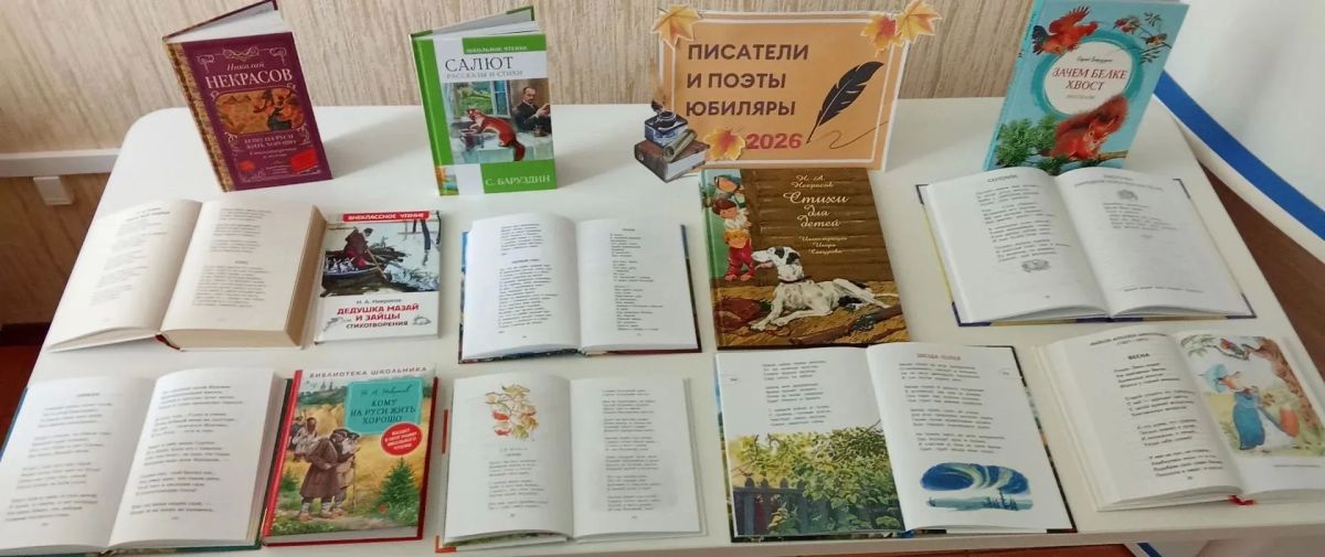Всероссийский день чтения: праздник любви к книгам Всероссийский день чтения: праздник любви к книгам