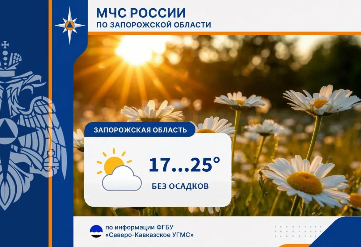 С 10 на 11 октября на территории региона ожидается: