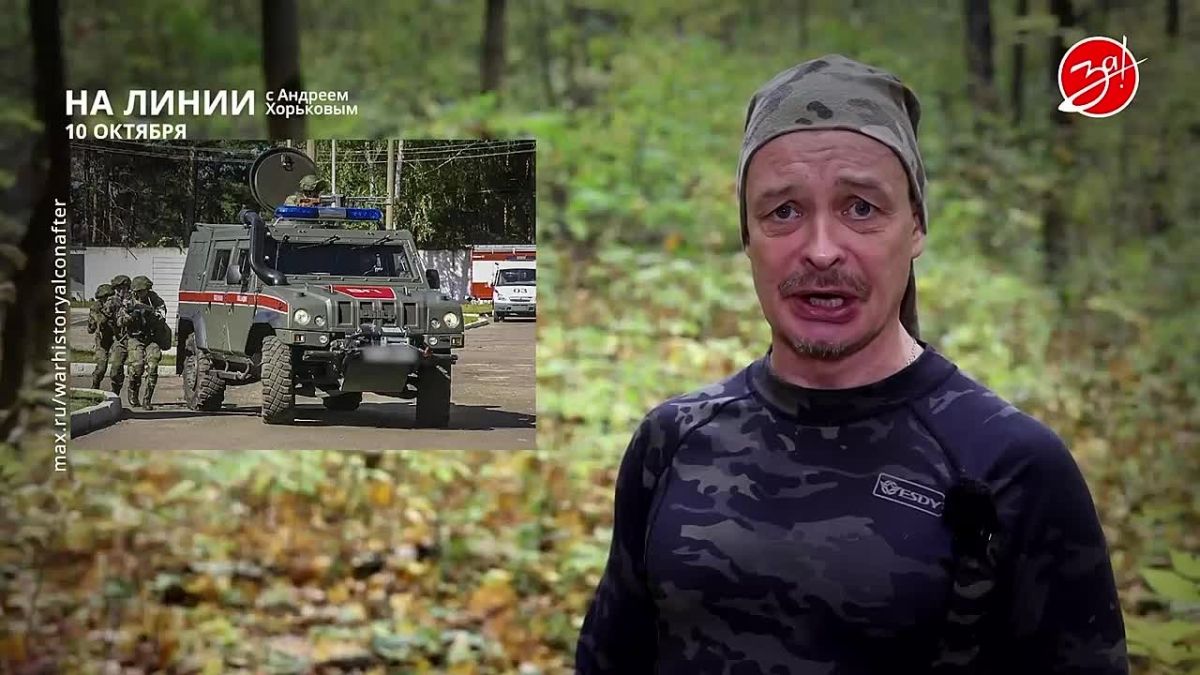 Разбираем обстановку на фронте вместе с Андреем Хорьковым в программе «На Линии» | 10 октября