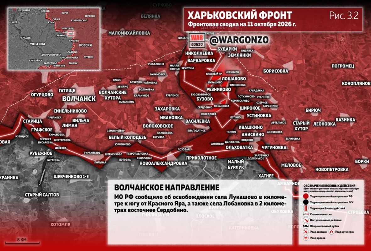 WarGonzo: Фронтовая сводка на утро 11.10.26 WarGonzo: Фронтовая сводка на утро 11.10.26