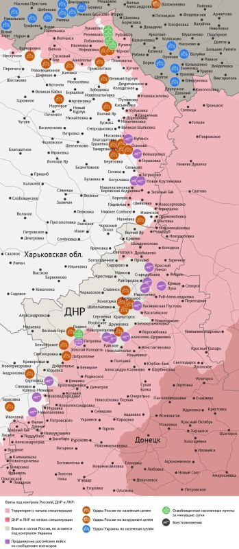 Карта боевых действий в зоне СВО на 12 октября Карта боевых действий в зоне СВО на 12 октября