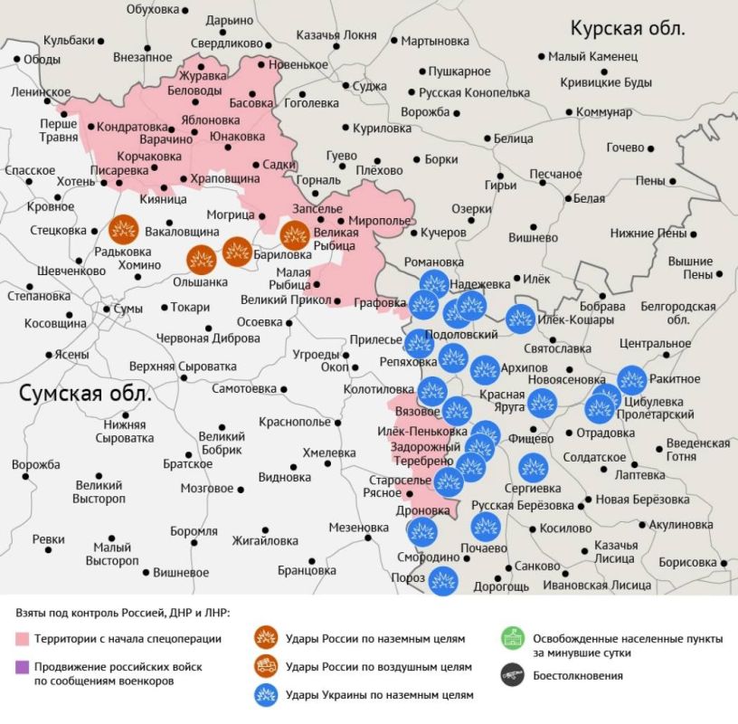 Карта боевых действий в зоне СВО на 12 октября Карта боевых действий в зоне СВО на 12 октября
