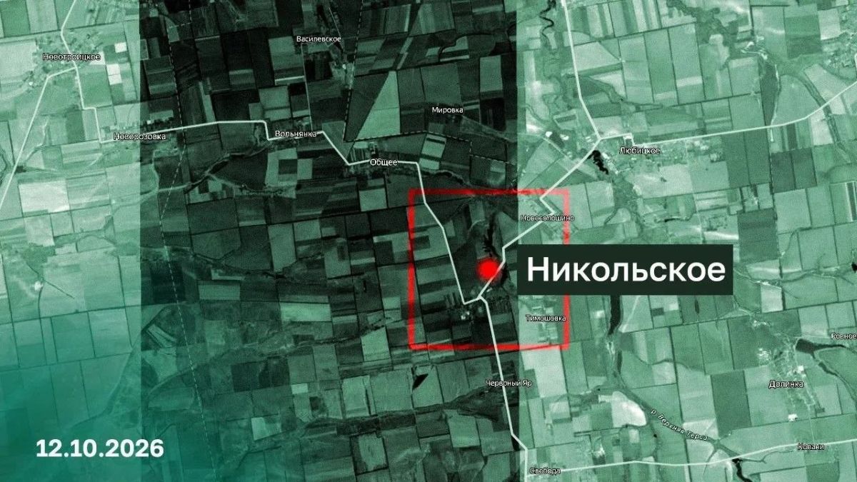Никольское в Запорожской области освобождено русской армией