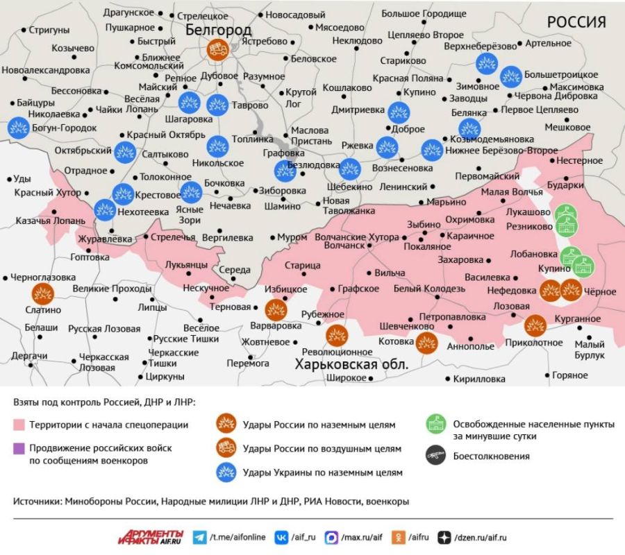 Карта боевых действий в зоне СВО на 12 октября Карта боевых действий в зоне СВО на 12 октября
