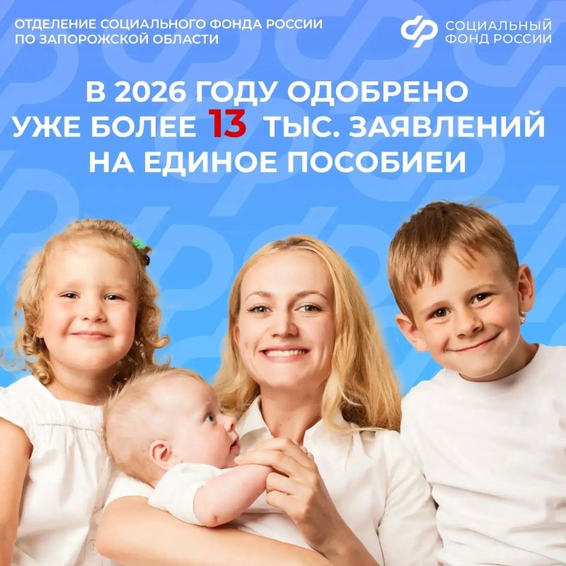 Учитывается ли прописка в регионе при назначении единого пособия