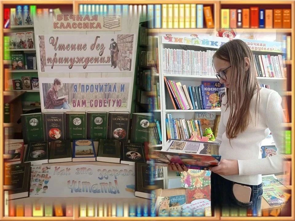 От Пушкина до книг-юбиляров: как в Запорожской области отметили Всероссийский день чтения От Пушкина до книг-юбиляров: как в Запорожской области отметили Всероссийский день чтения
