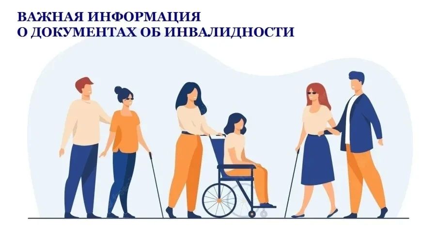 Внимание жителей Васильевского муниципального округа!