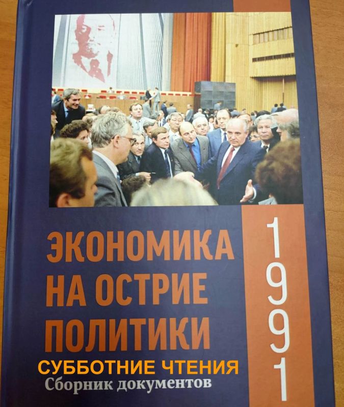 Новости недели РГАЭ представляют! Новости недели РГАЭ представляют!