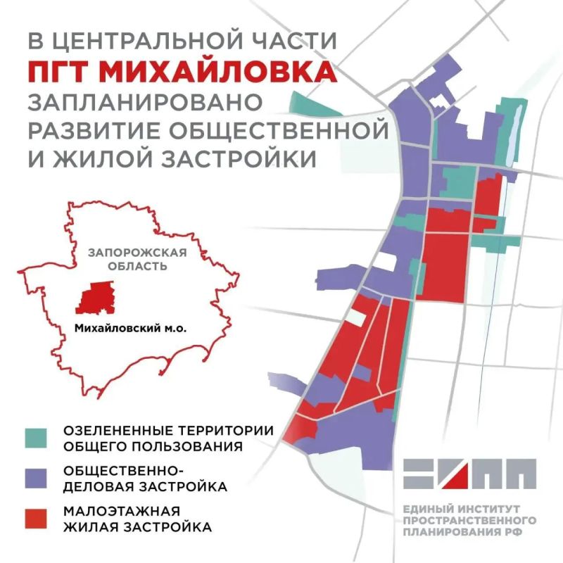 В Михайловке построят малоэтажные дома, музей и гостиничный комплекс