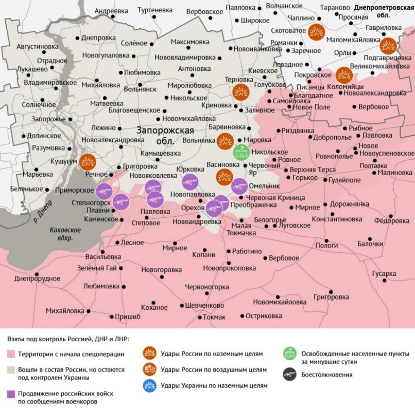 Карта боевых действий в зоне СВО на 12 октября Карта боевых действий в зоне СВО на 12 октября