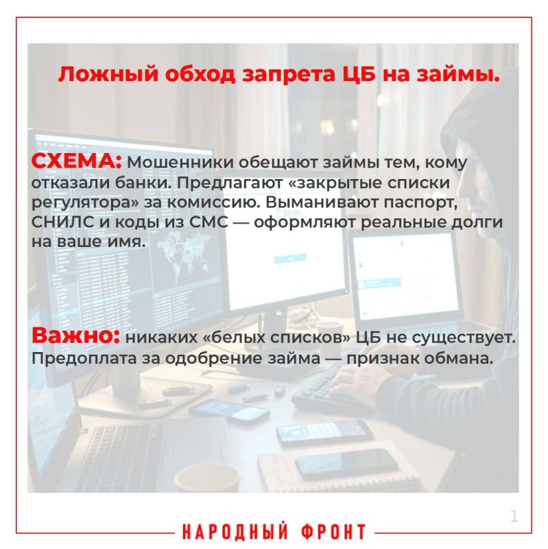 С началом осени аферисты активизировались: новые законы, рост тарифов, подготовка к зиме — всё это они используют в своих целях С началом осени аферисты активизировались: новые законы, рост тарифов, подготовка к зиме — всё это они используют в своих целях