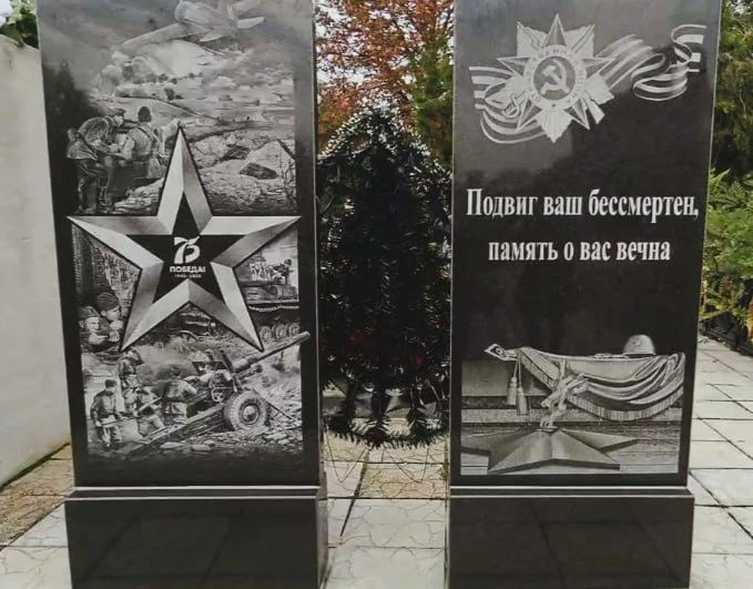 13 октября — День освобождения села Тихоновка от немецко-фашистских захватчиков! 13 октября — День освобождения села Тихоновка от немецко-фашистских захватчиков!