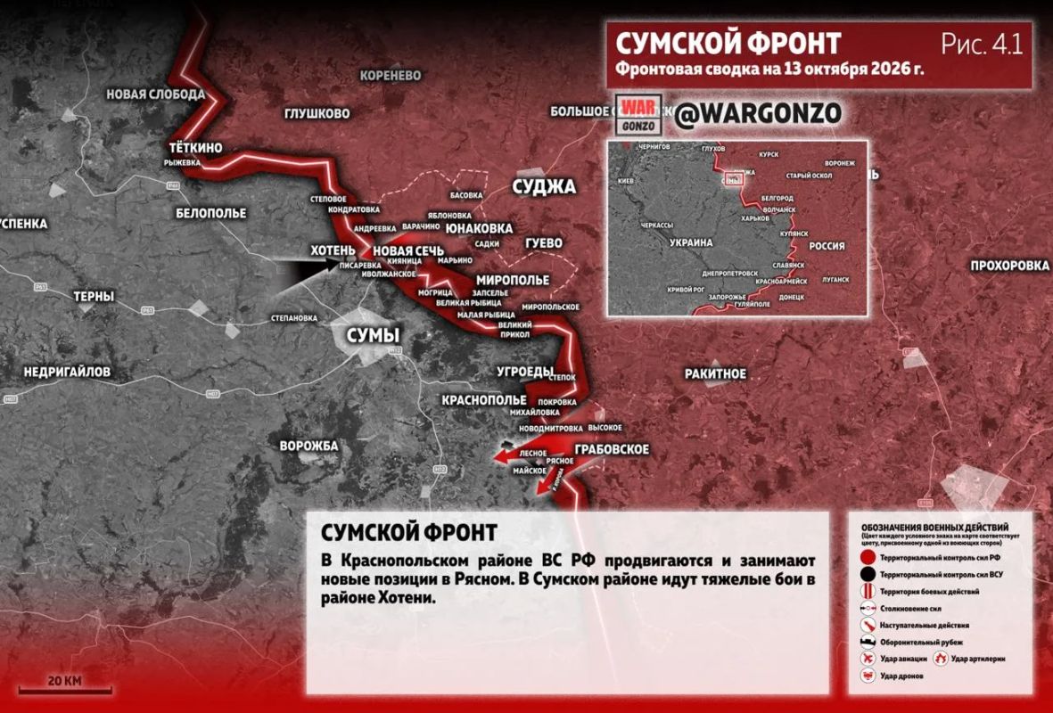 WarGonzo: Фронтовая сводка на утро 12.10.26 WarGonzo: Фронтовая сводка на утро 12.10.26