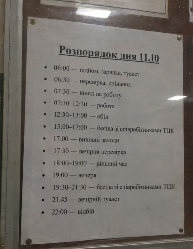 Украинских зэков начали массово вербовать в ВСУ Украинских зэков начали массово вербовать в ВСУ