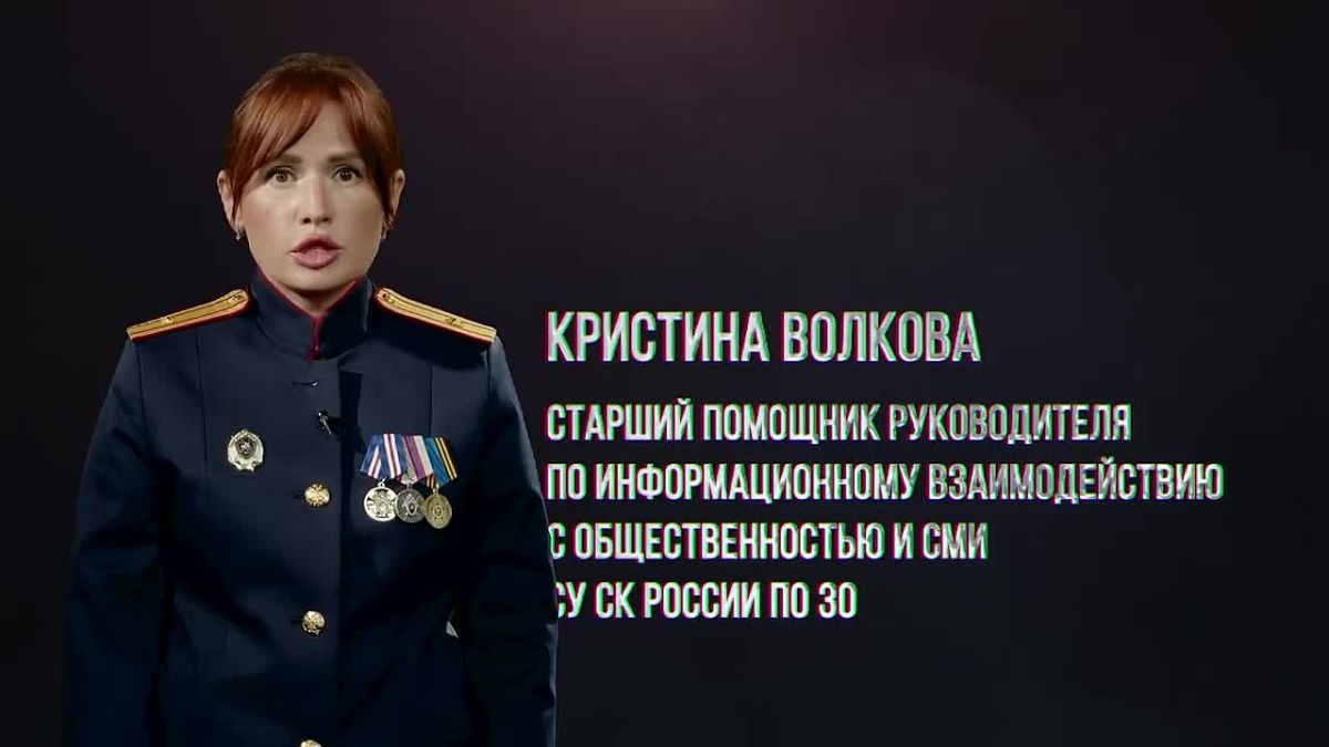 Мошенники могут представиться кем угодно