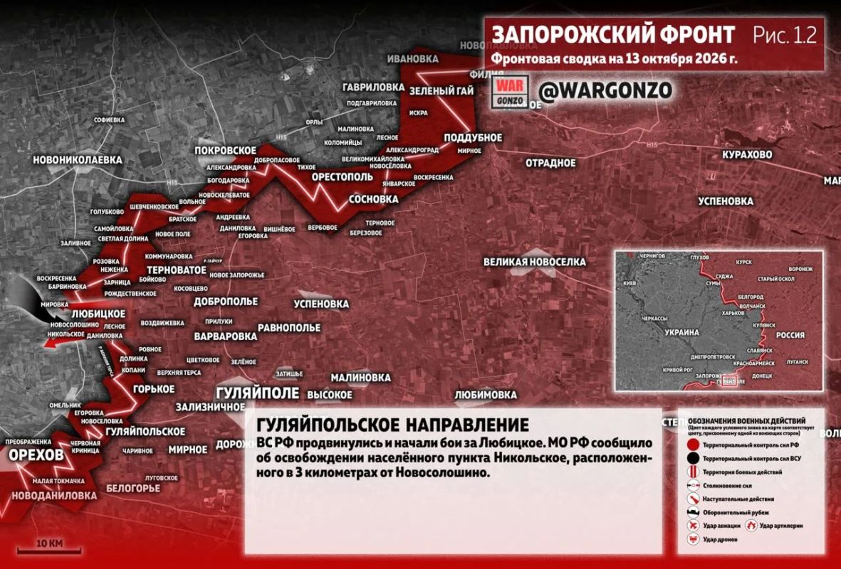 WarGonzo: Фронтовая сводка на утро 12.10.26 WarGonzo: Фронтовая сводка на утро 12.10.26