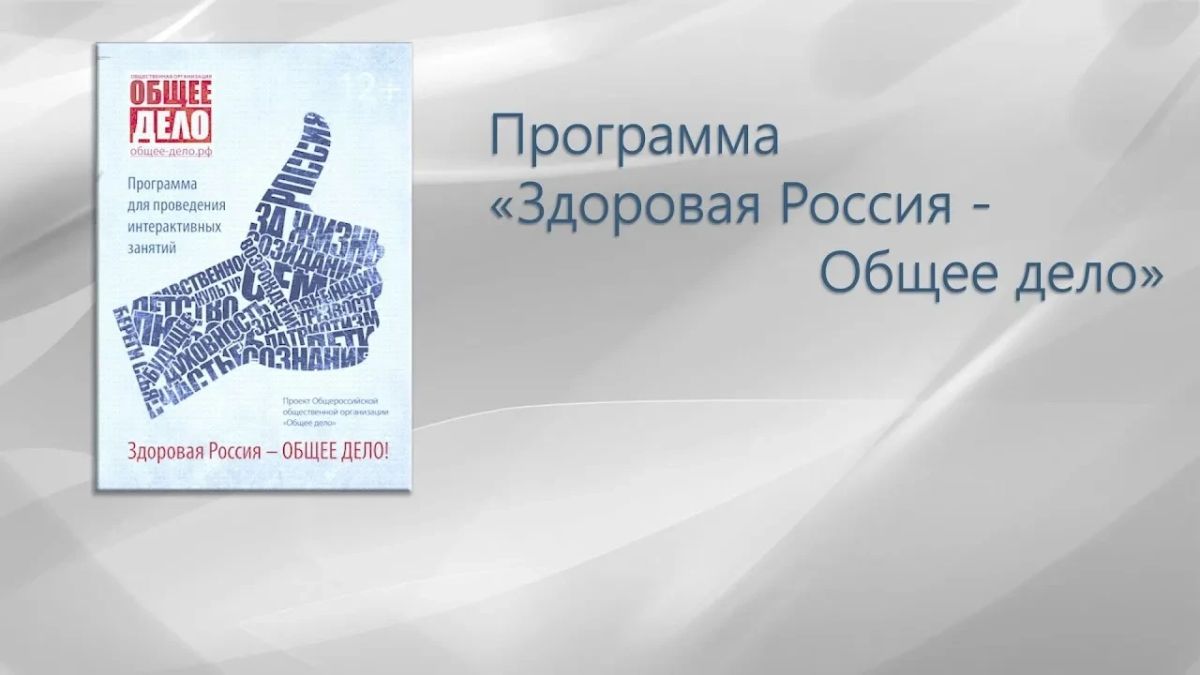 «Выбор сильного человека»: в Старопетровском ДК прошёл тематический час ко Дню трезвости «Выбор сильного человека»: в Старопетровском ДК прошёл тематический час ко Дню трезвости