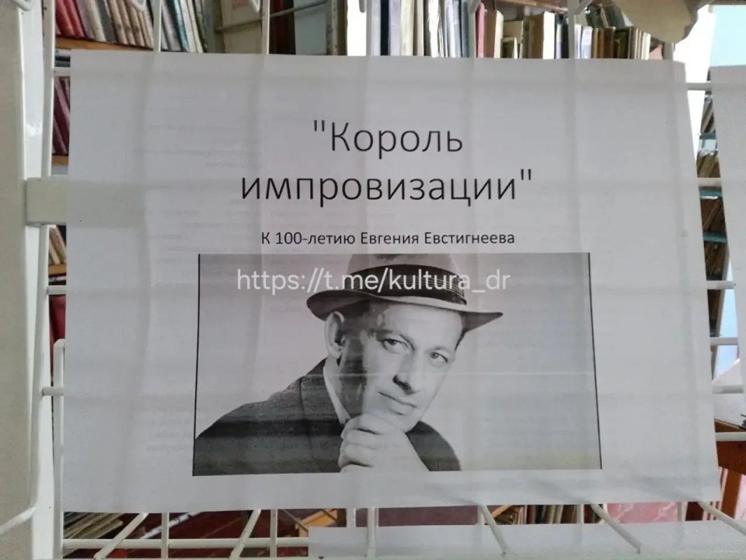 9 октября в Малобелозерском СК прошла выставка, посвящённая 100-летию со дня рождения актёра Евгения Евстигнеева под названием «Король импровизации»