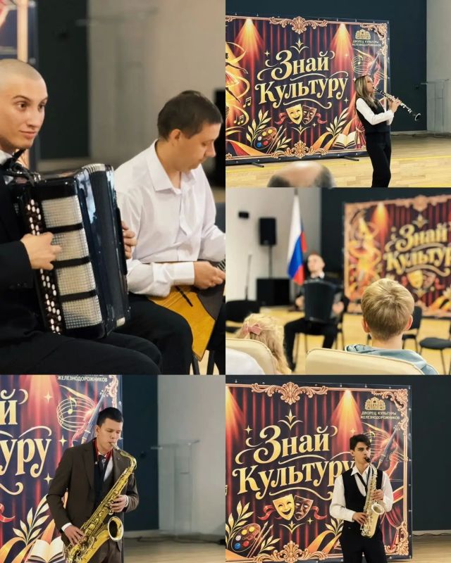 Второй день «Знай культуру»: музыка, которая объединяет Второй день «Знай культуру»: музыка, которая объединяет