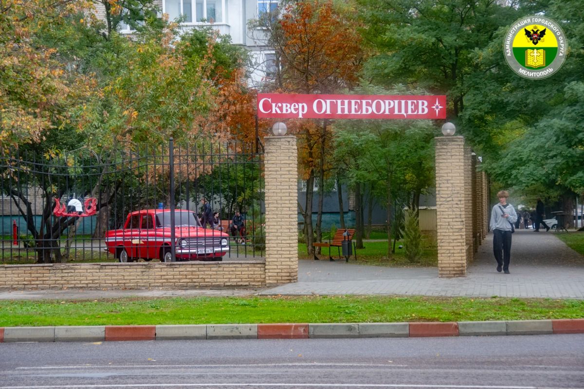 Сергей Золотарёв: В Мелитополе открыли сквер Огнеборцев — символ уважения к представителям самой мужественной профессии Сергей Золотарёв: В Мелитополе открыли сквер Огнеборцев — символ уважения к представителям самой мужественной профессии