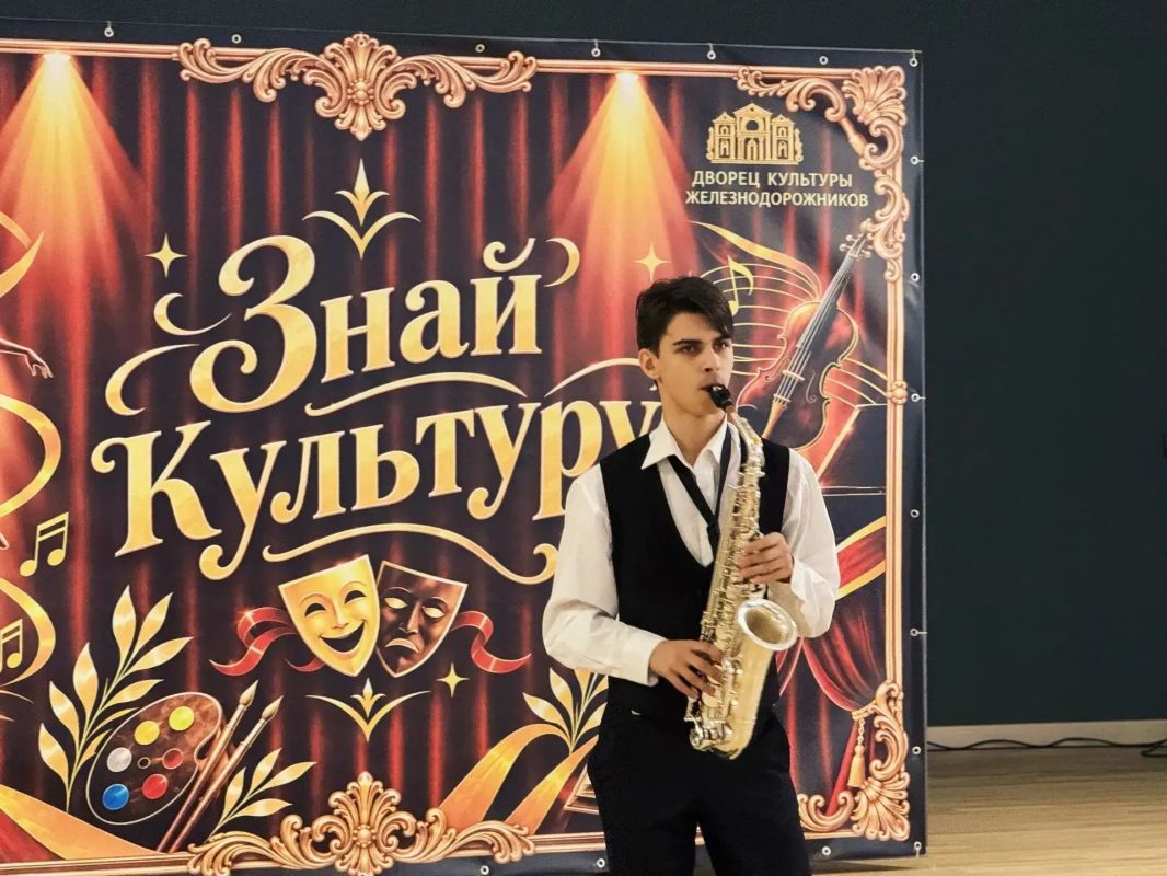 Второй день «Знай культуру»: музыка, которая объединяет Второй день «Знай культуру»: музыка, которая объединяет