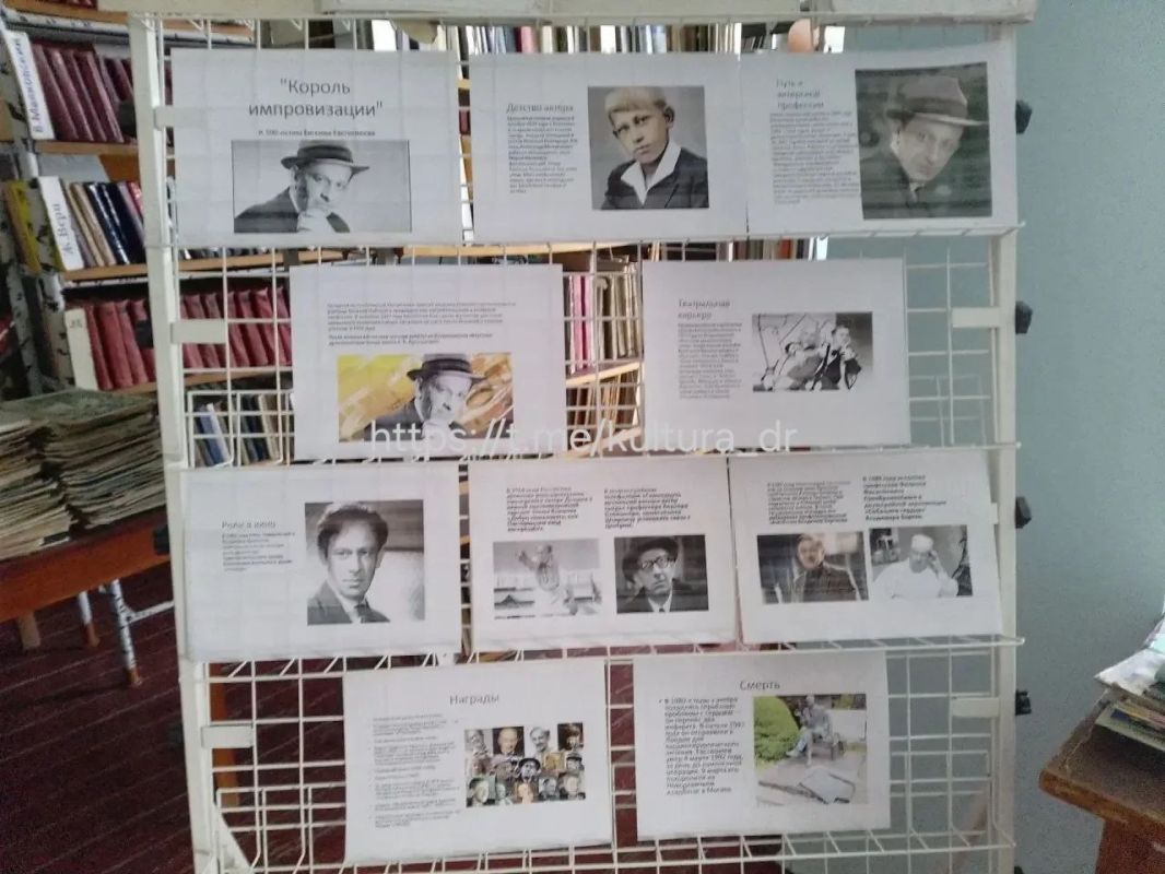 9 октября в Малобелозерском СК прошла выставка, посвящённая 100-летию со дня рождения актёра Евгения Евстигнеева под названием «Король импровизации» 9 октября в Малобелозерском СК прошла выставка, посвящённая 100-летию со дня рождения актёра Евгения Евстигнеева под названием «Король импровизации»