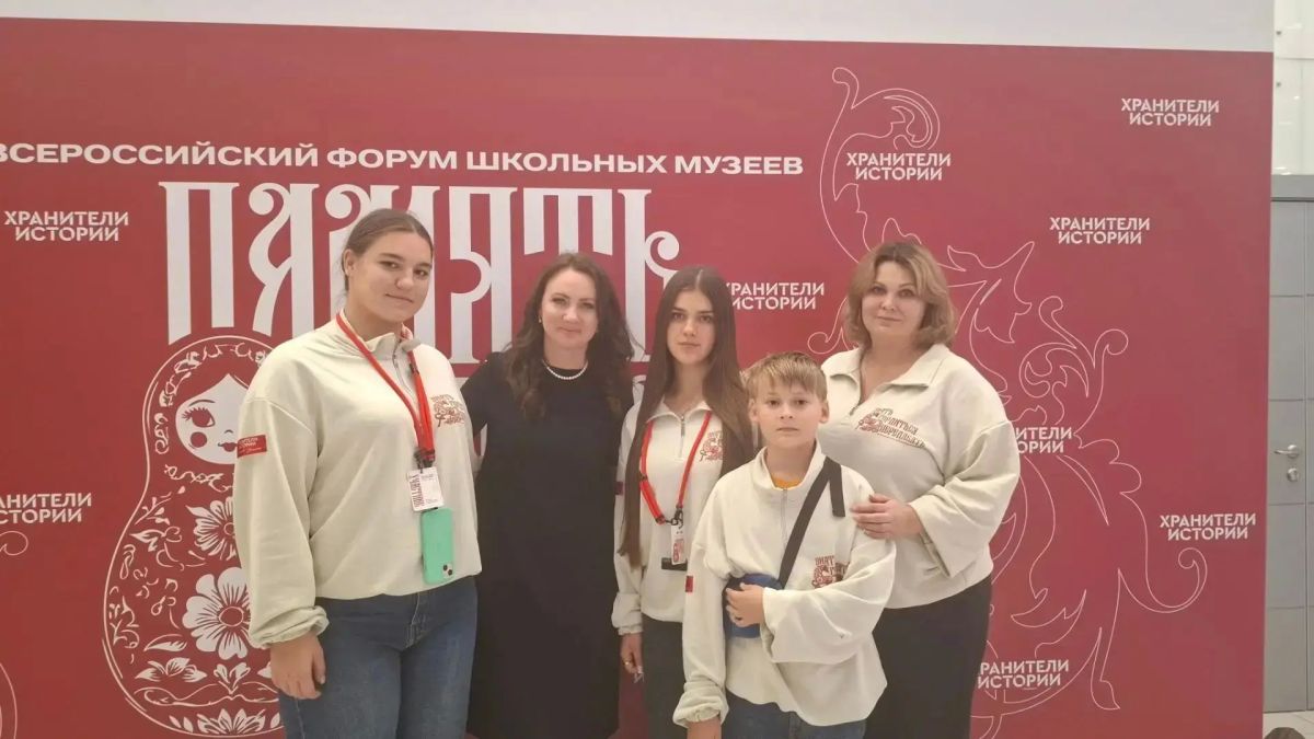Школьный музей школы № 20 Бердянска представил город на всероссийском форуме в Москве! Школьный музей школы № 20 Бердянска представил город на всероссийском форуме в Москве!