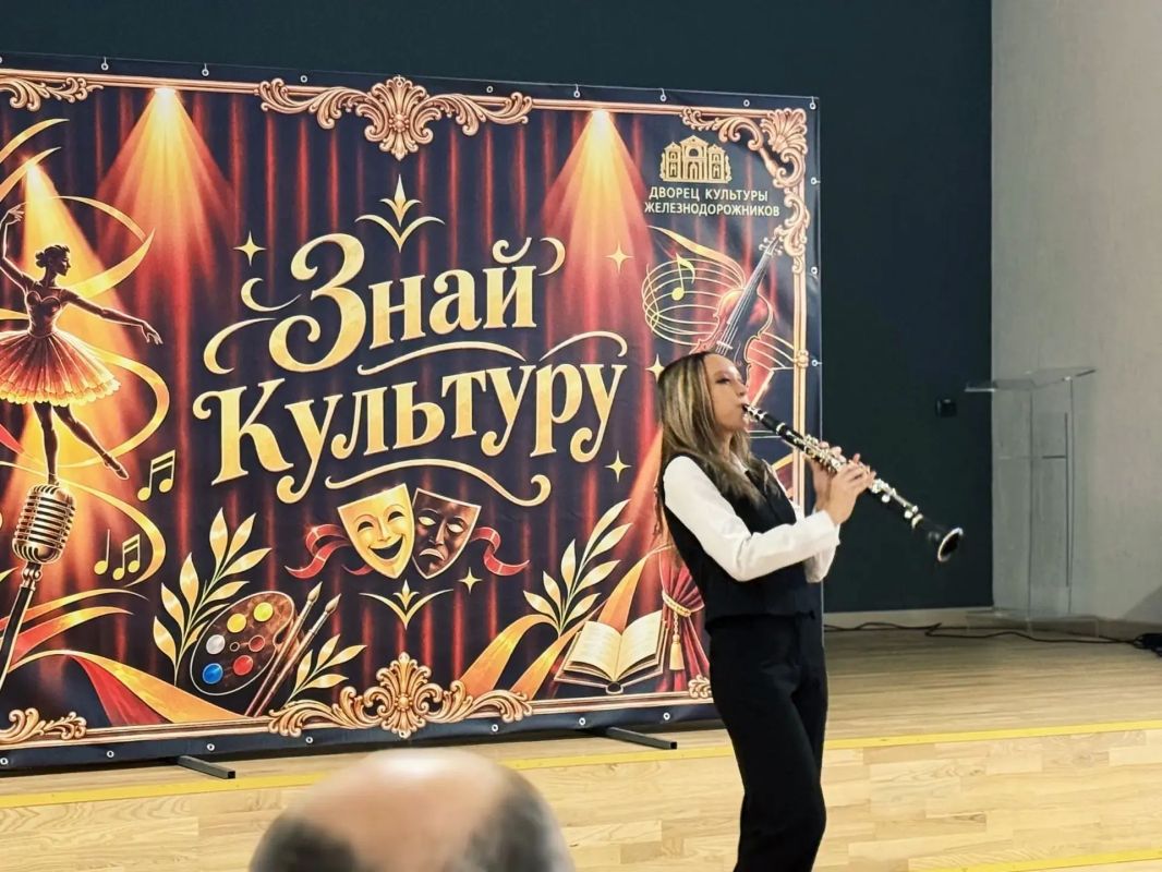 Второй день «Знай культуру»: музыка, которая объединяет Второй день «Знай культуру»: музыка, которая объединяет