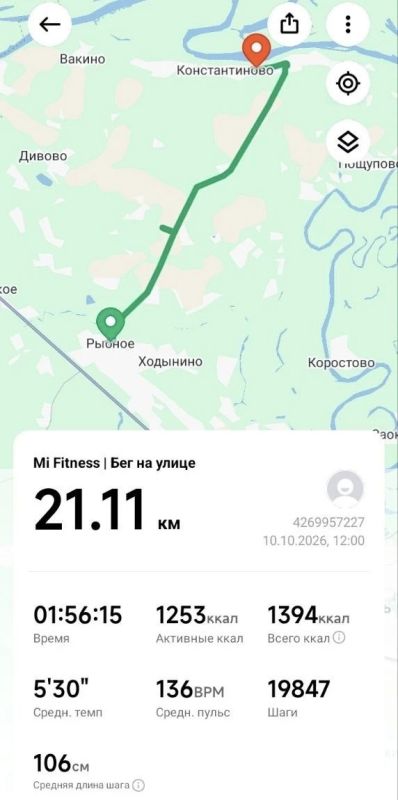Представитель Запорожской области Александр Беседин успешно принял участие в Есенинском пробеге! Представитель Запорожской области Александр Беседин успешно принял участие в Есенинском пробеге!