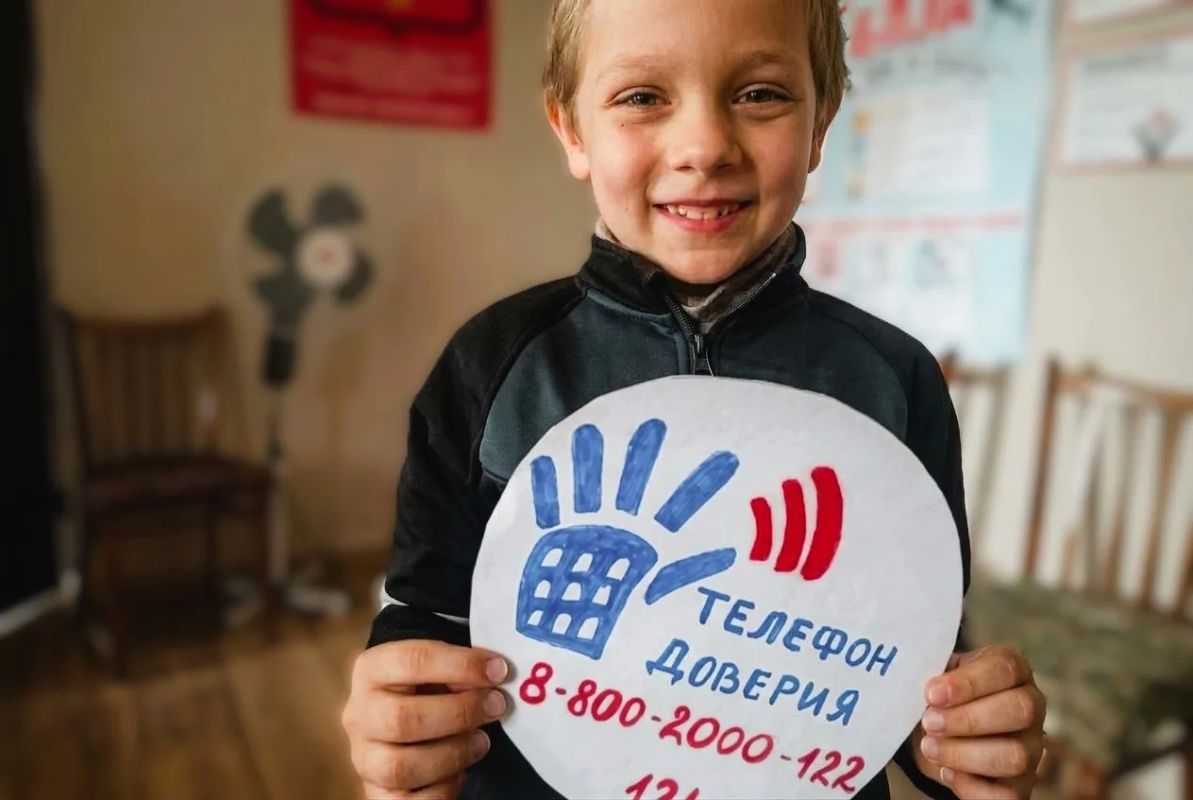 Детский телефон доверия — помощь рядом! Детский телефон доверия — помощь рядом!