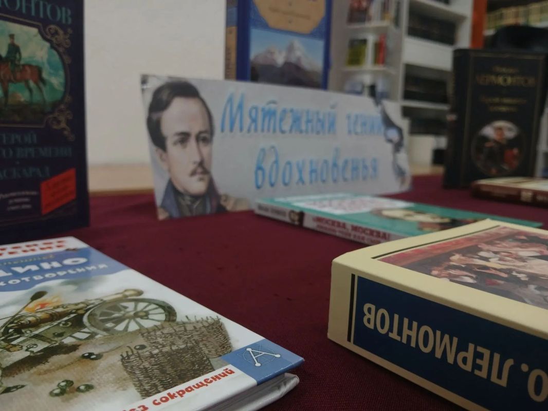 15 октября 2026 года исполняется 212 лет со дня рождения великого русского поэта, прозаика и драматурга, гения слова Михаила Юрьевича Лермонтова 15 октября 2026 года исполняется 212 лет со дня рождения великого русского поэта, прозаика и драматурга, гения слова Михаила Юрьевича Лермонтова