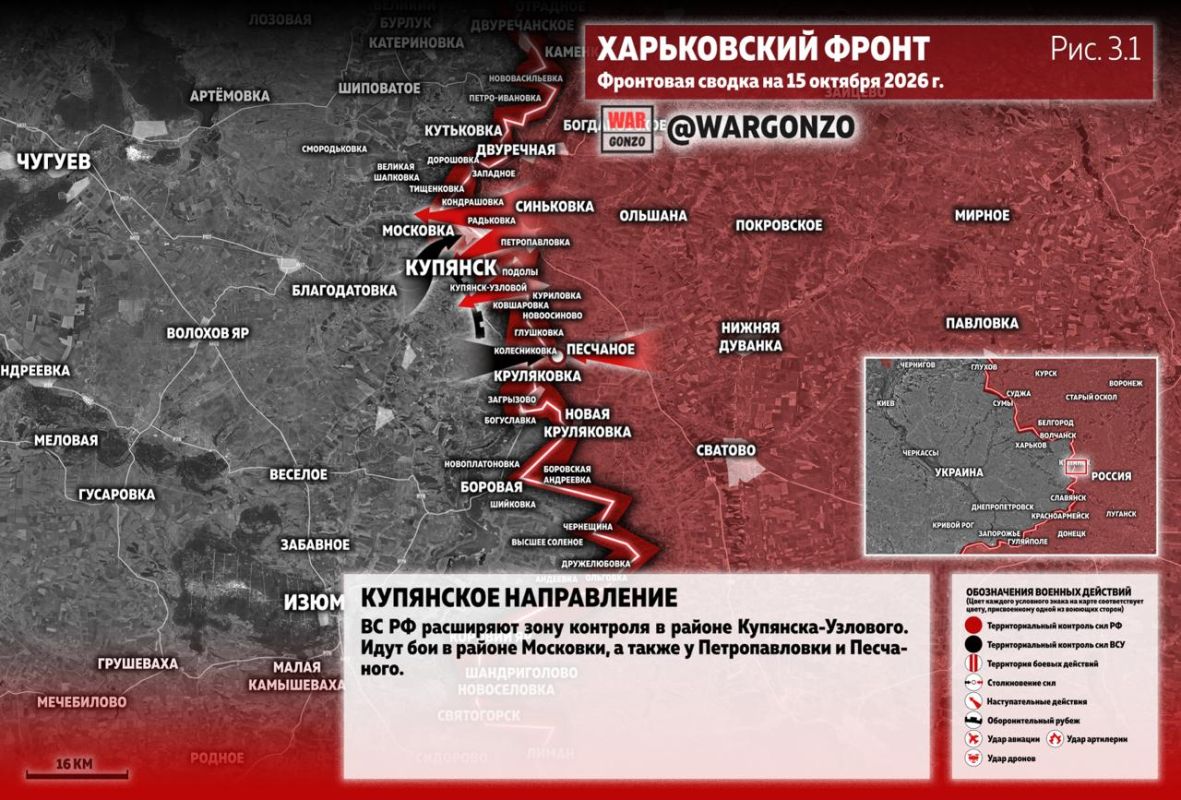 WarGonzo: Фронтовая сводка на утро 15.10.26 WarGonzo: Фронтовая сводка на утро 15.10.26